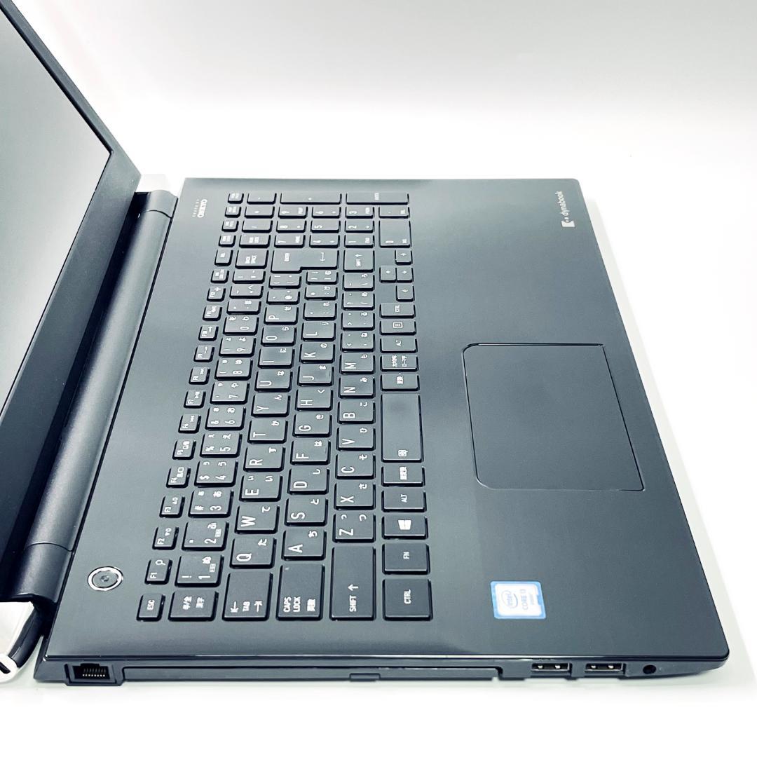 【在庫処分！Core i3】東芝 ノートPC｜高速SSD512GB メモリ8GB