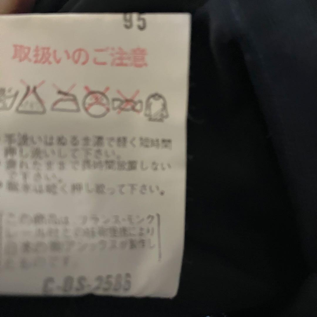 80s archive moncler asicsスキーウェア上下 ヴィンテージ