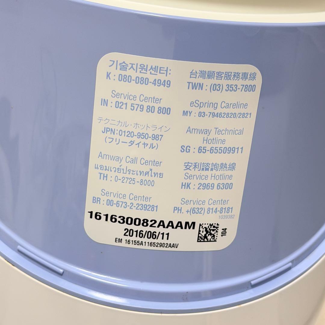 Amway アムウェイ eSpring 浄水器Ⅱ 本体セット 据置型