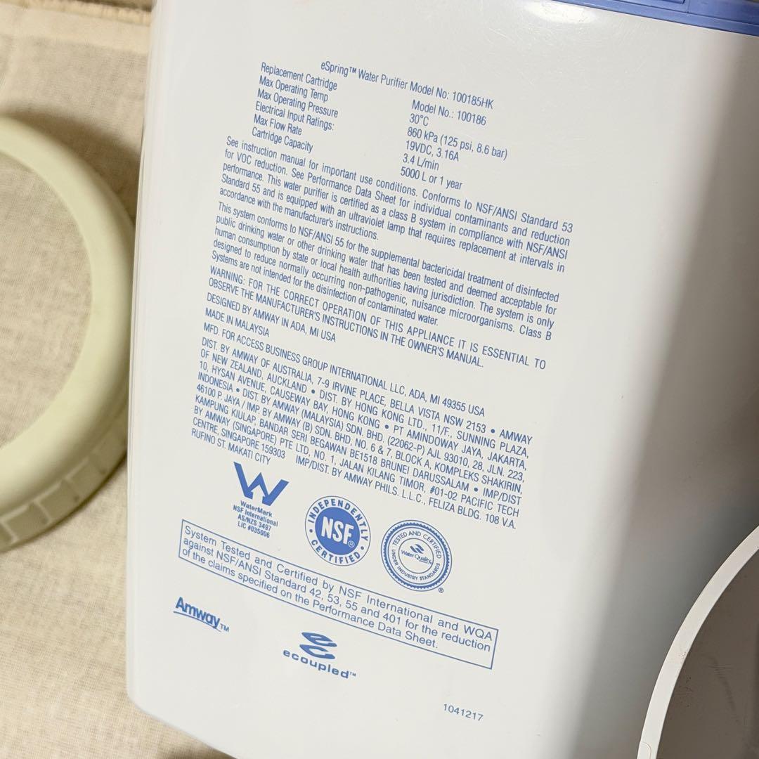 Amway アムウェイ eSpring 浄水器Ⅱ 本体セット 据置型