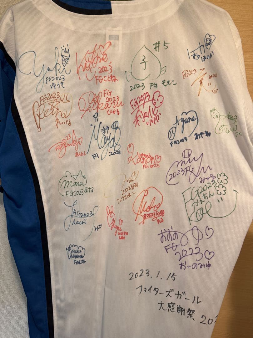 サイン入りユニフォーム フィーダーズガール 2023