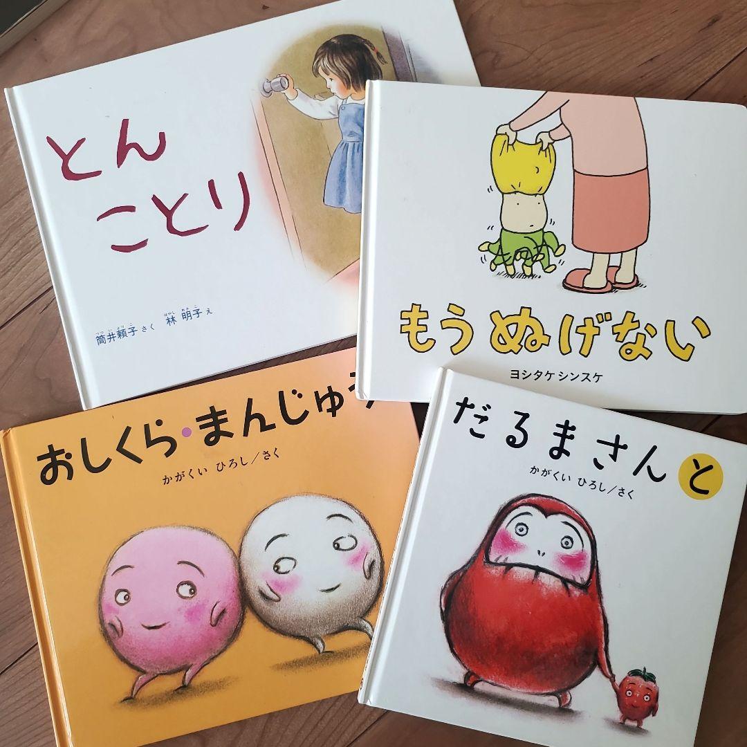 0歳～ 絵本セット 41冊！ sassy もいもい ノンタン もうぬげない 等