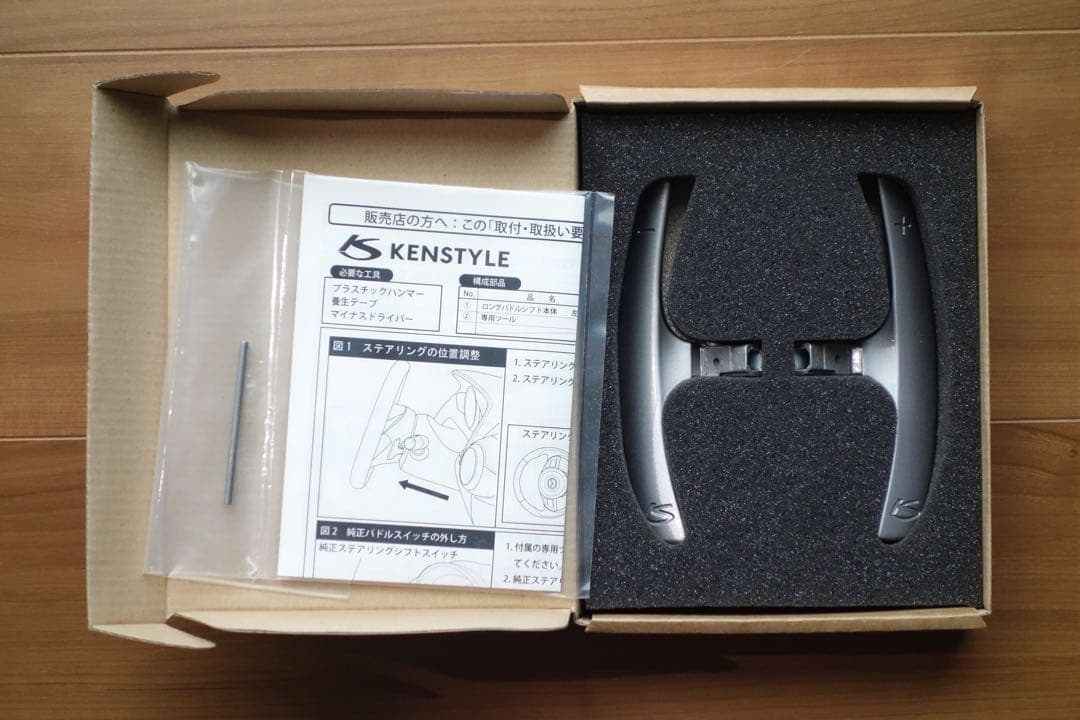 KENSTYLE ロングパドルシフト マツダ A-TYPE CX-5 (KE)