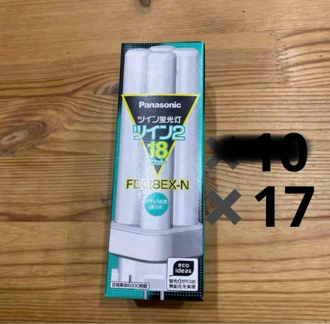 Panasonic ツイン蛍光灯 FDL18EX-N 18W 17本セット