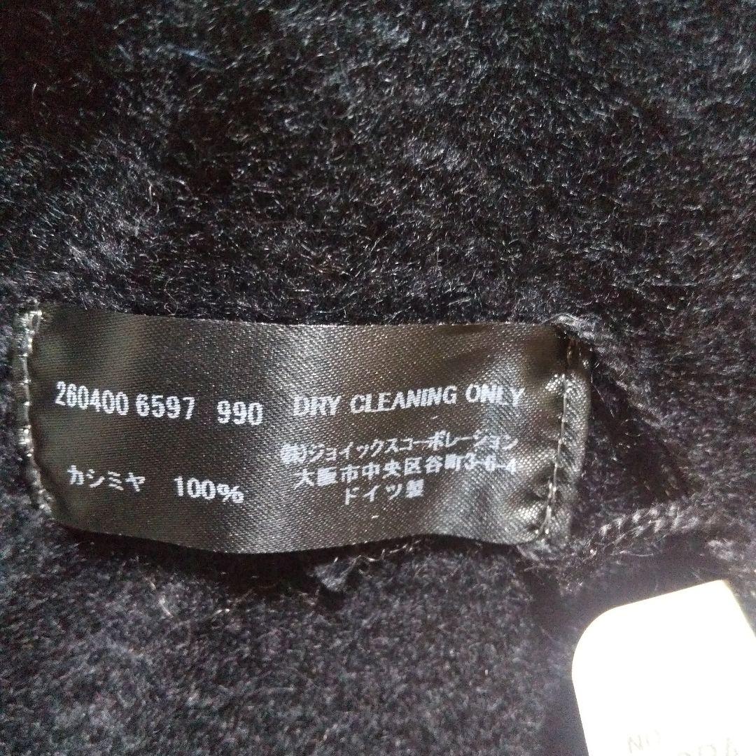 Paul Smith ブラック カシミヤ マフラー F