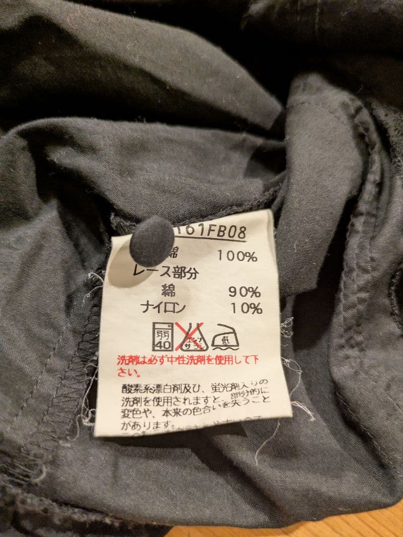 ピンクハウス ピンタック、フランスレース、リボン、フリルスリーブ ブラウス値下げ