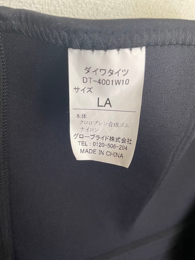 ダイワ　１mm厚　鮎タイツ　ＬＡ