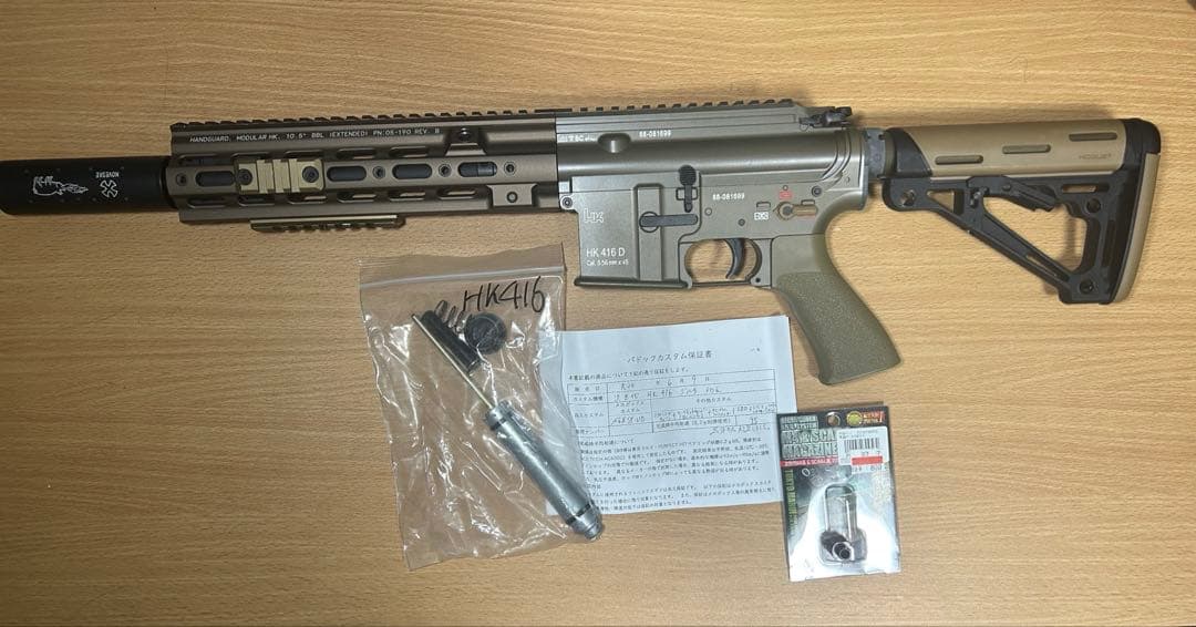 東京マルイ 次世代電動ガンHK416Dデルタカスタム カスタム品