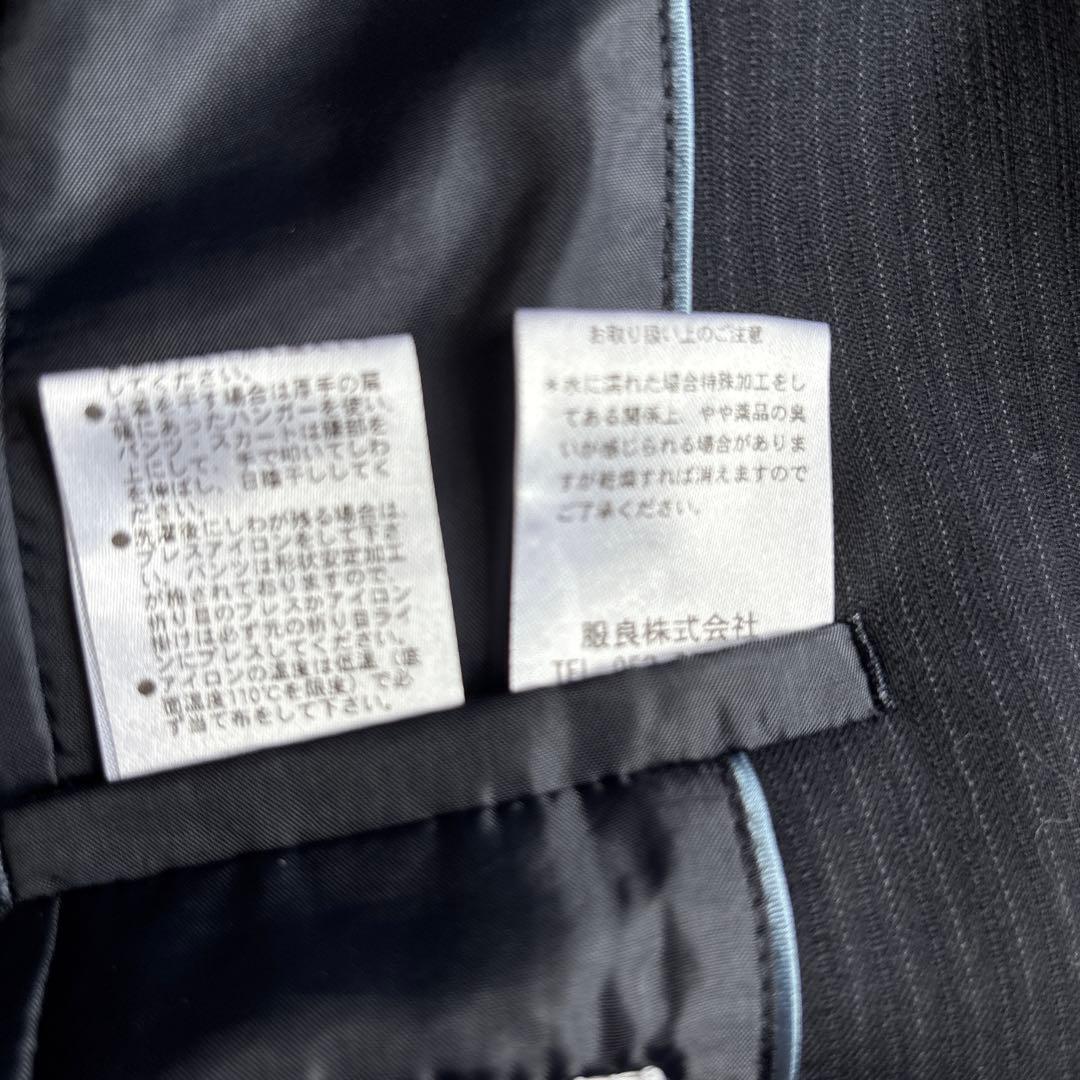 大きいサイズ ANCHOR WOMAN 21号　パンツスーツセット　洗える　青山