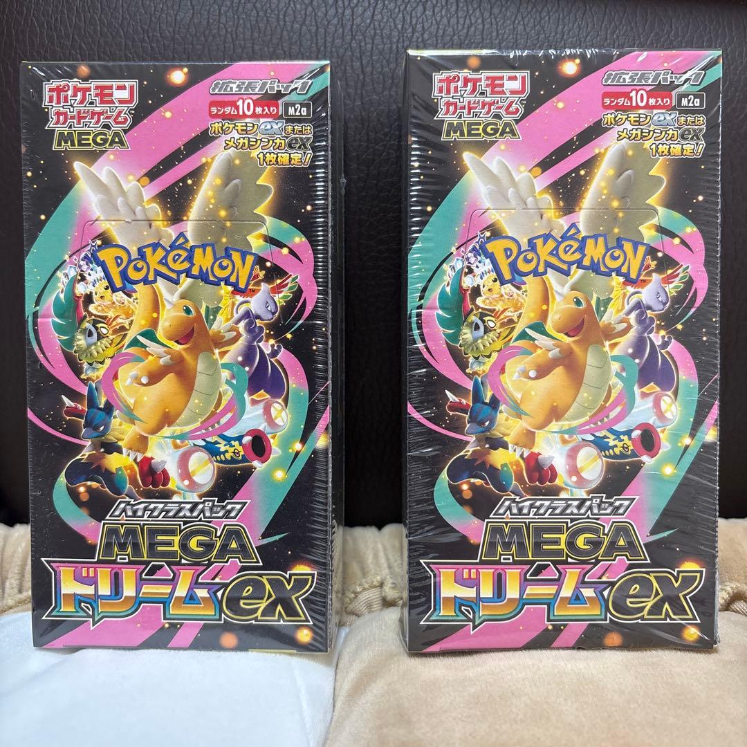 【新品・未開封】ポケモンカード　MEGAドリームex シュリンク付き　2BOX