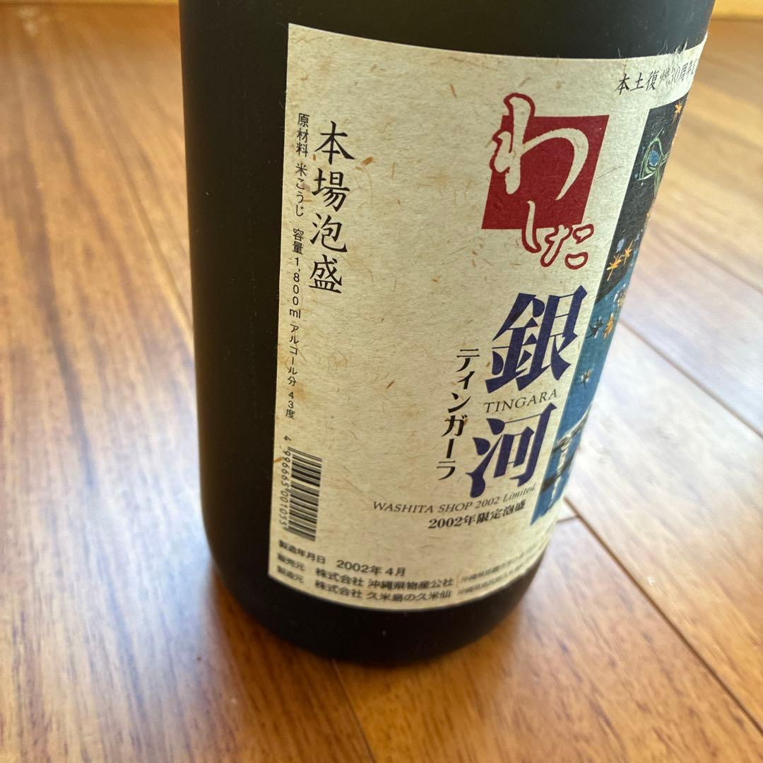 た*き様 銀河　30周年記念　本場泡盛 1800ml 久米島の久米仙