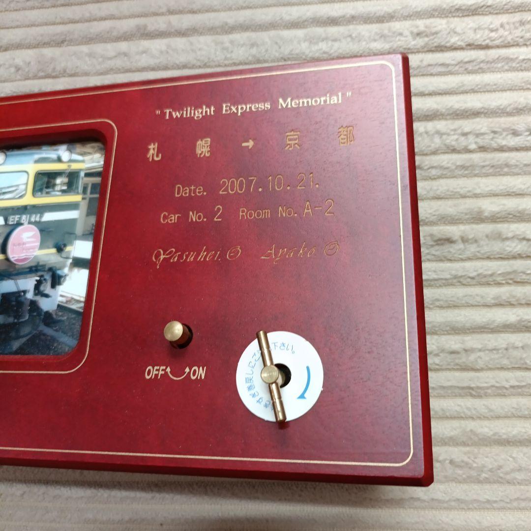 Twilight　Express　トワイライトエクスプレス　オルゴール