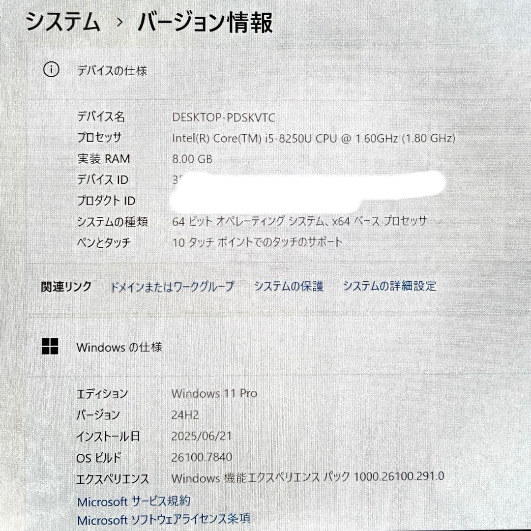 【動画視聴もラクラク】NEC VKT16G-4 Win11 第8世代 2in1