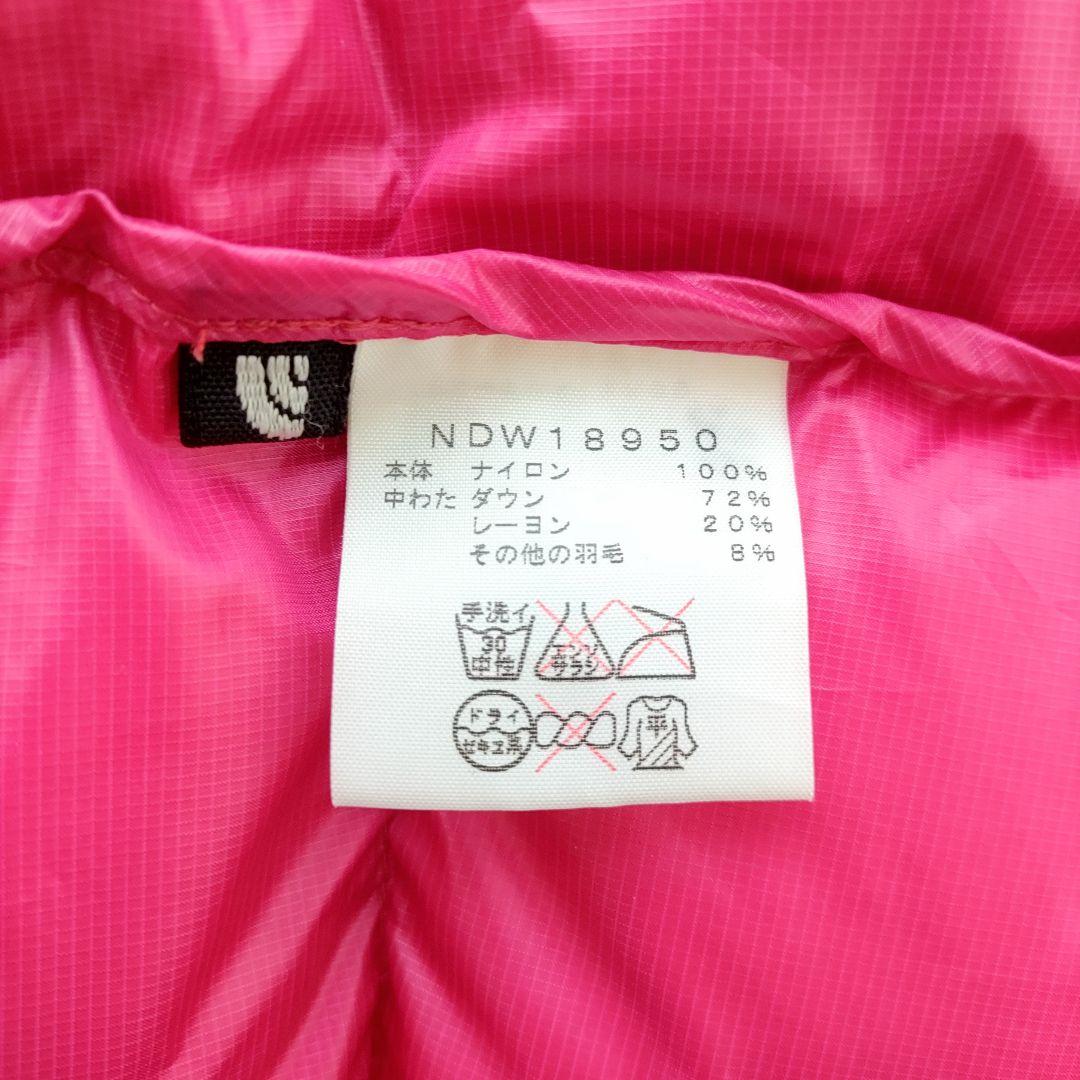【美品】ノースフェイス アコンカグア フーディー ダウンジャケット ピンク M