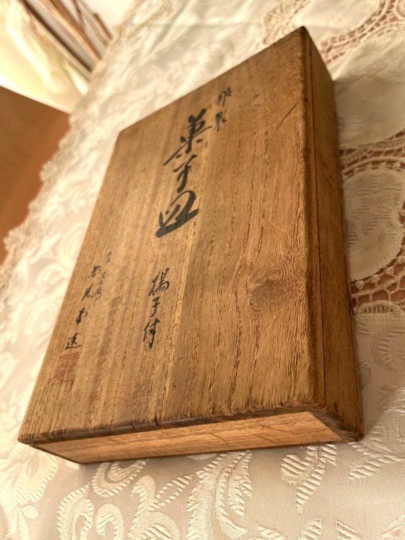 尚美堂　純銀製菓子皿6枚セット　銀製楊枝5本セット