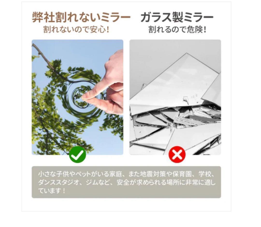 割れない鏡 全身ミラー 160×60cm 壁掛け・立て掛け ナチュラル