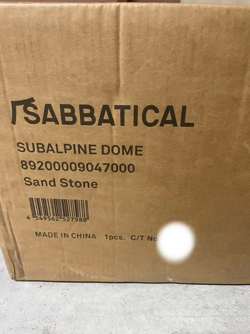 最終価格になりますこれ以上値下げ不可サバティカルサバルパインドーム未使用未開封品