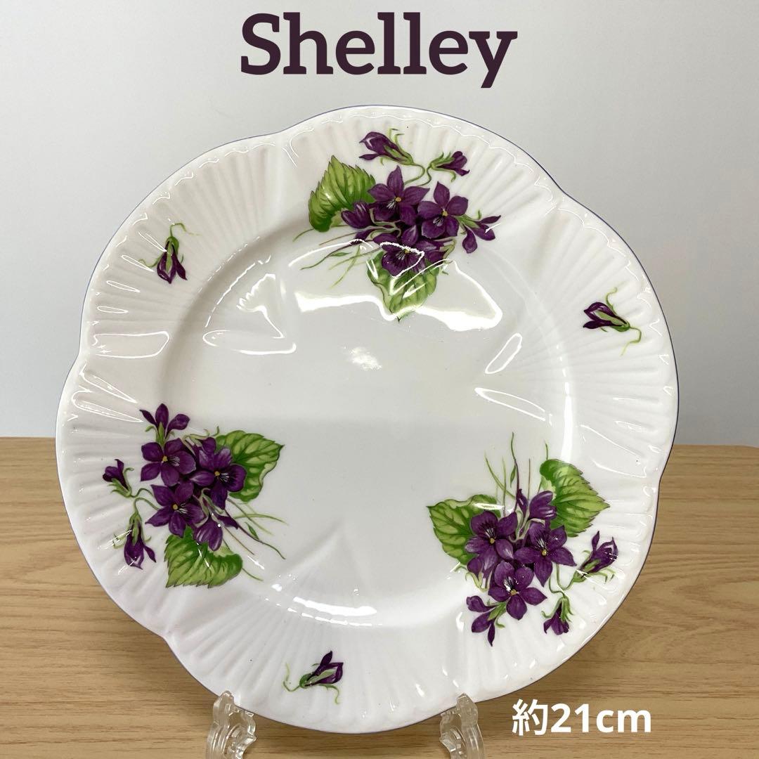 イギリス　シェリー　バイオレット　約21cm プレート