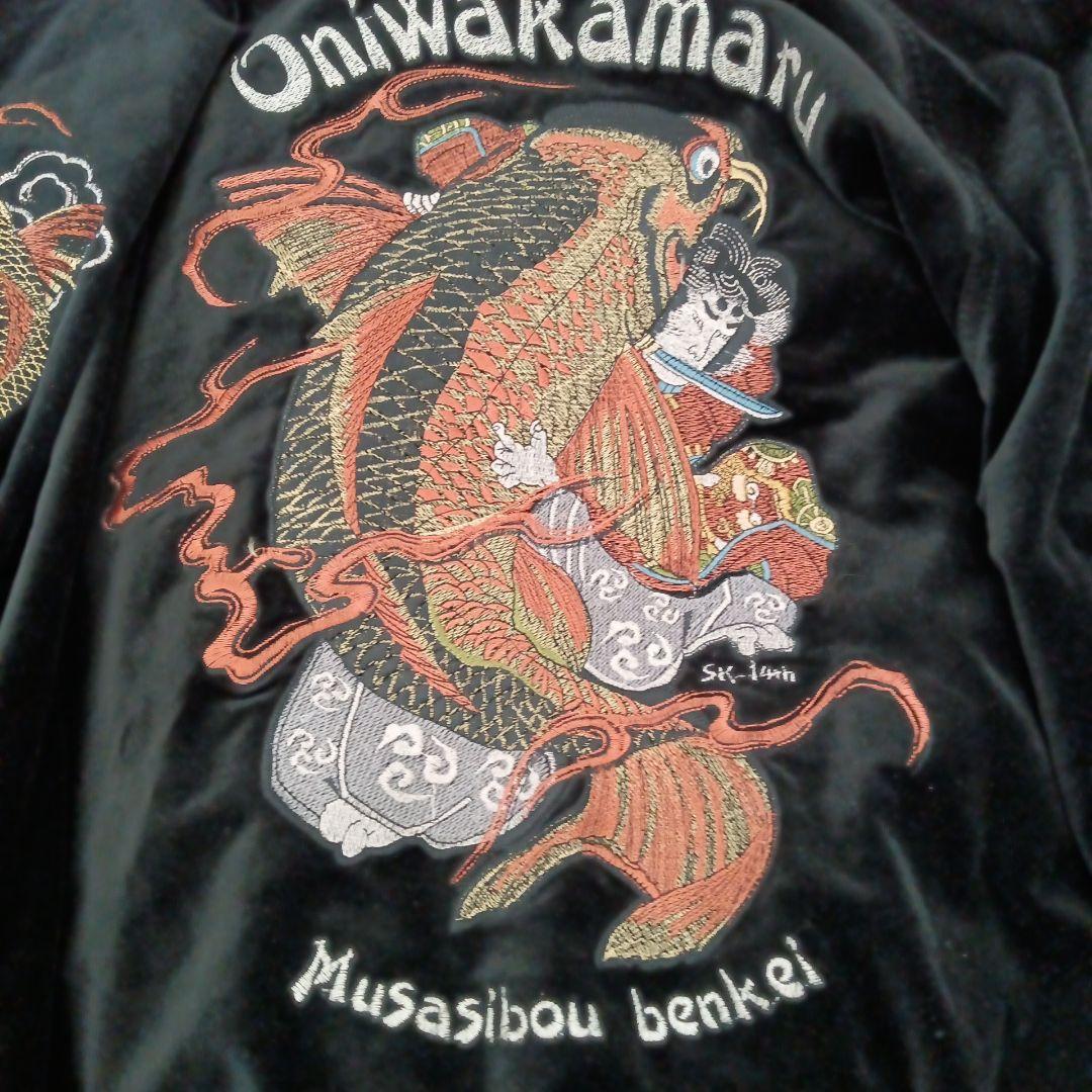 222 爆裂爛漫娘 スカジャン 鬼若丸