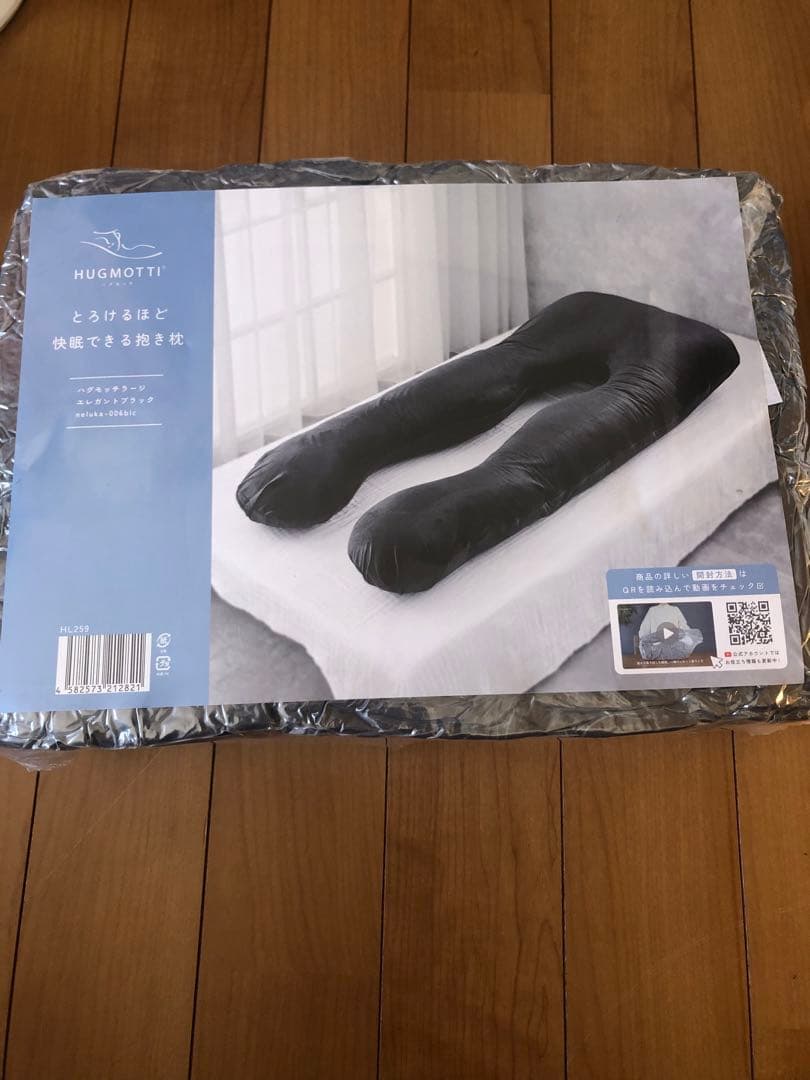 ハグモッチ ラージ　エレガントブラック