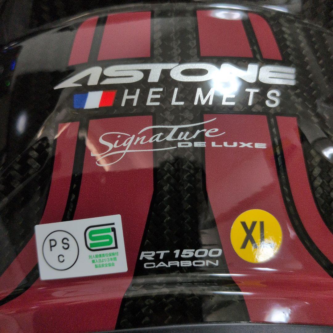 【美品】ASTON RT1500 XL システムヘルメット ブラックレッド