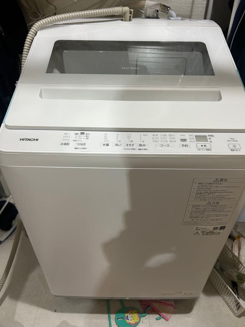 日立 全自動洗濯機 ビートウォッシュ 10kg BW-V100K 2025年製