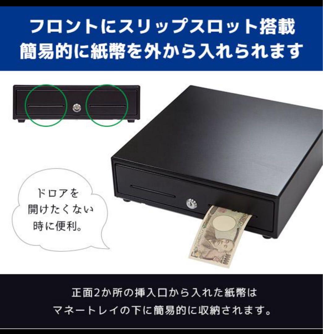【4000円引き】キャッシュドロア EB-33H BLACK レジ用品
