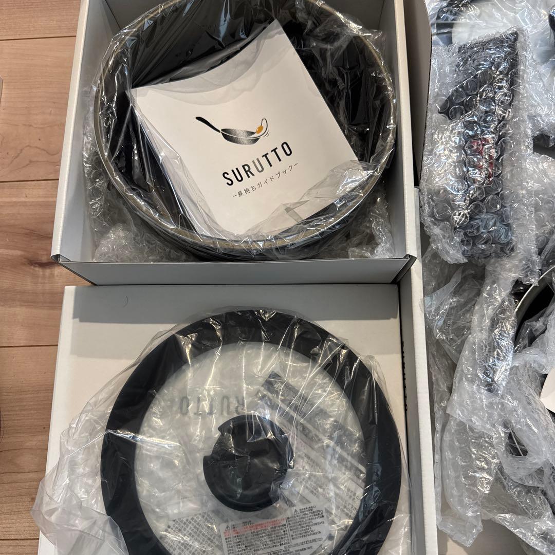 SURUTTO フライパン セット