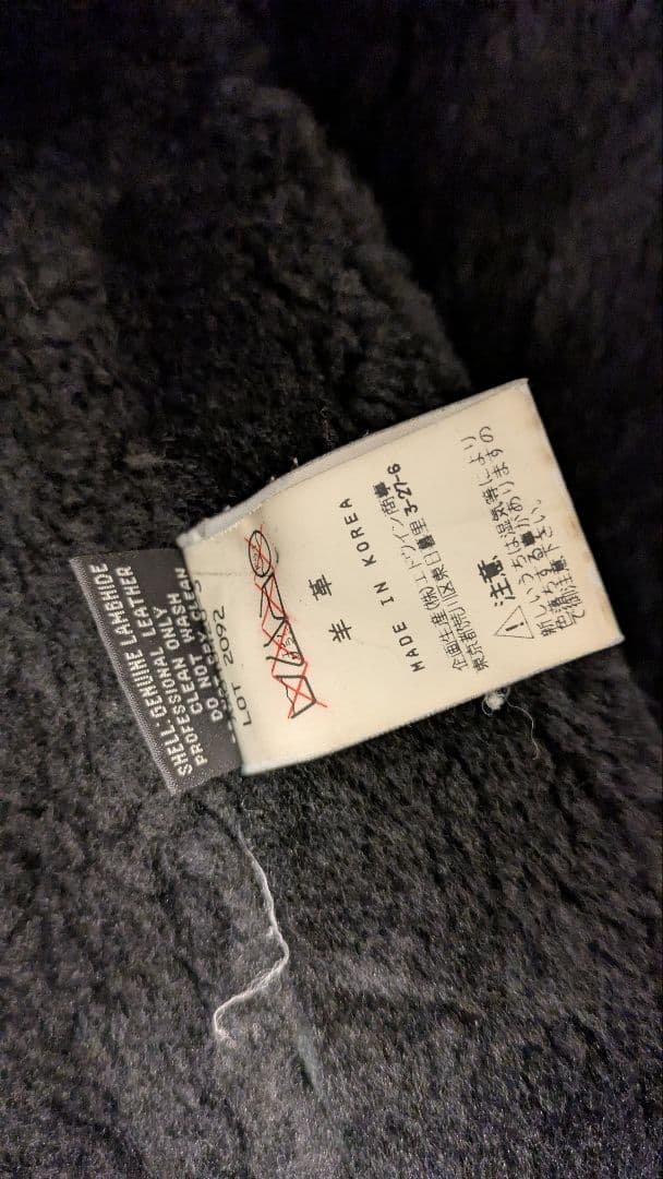 ALPHA INDUSTRIES B3リアルムートン羊革 Mサイズ