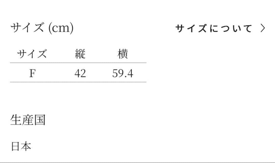 新品未使用★ミナペルホネン imagine ポスター＊カード付き