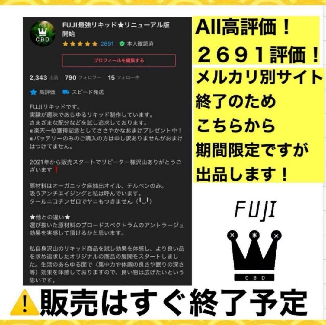 ガツン！16 h4CBH CRDP CNP THXE CRDh HHBd cbd