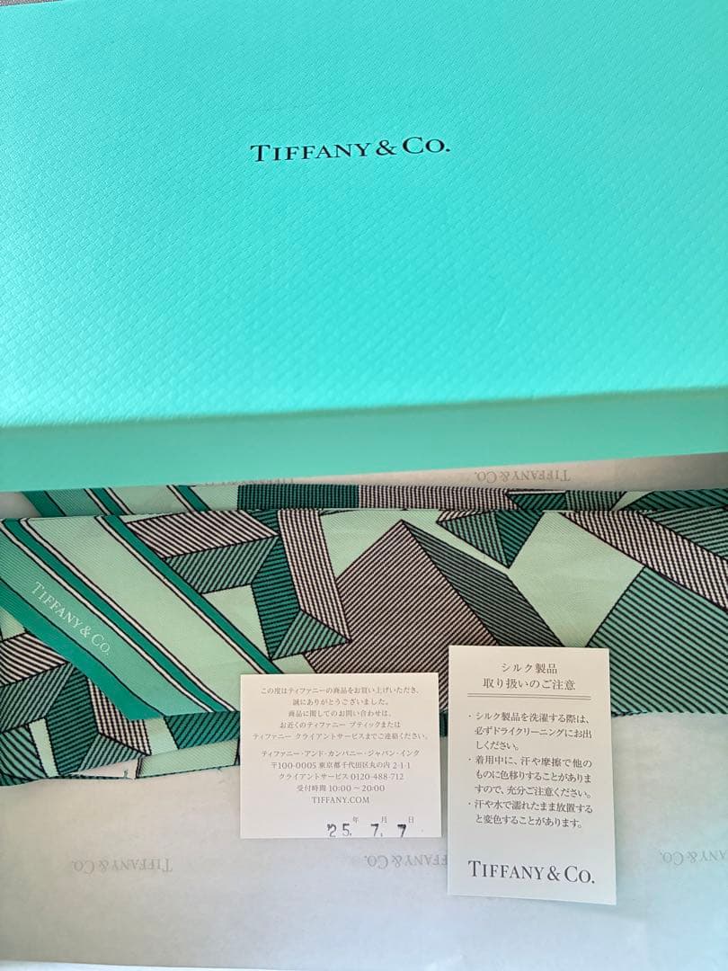 Tiffany & Co. ジャイアント T リボン スカーフ