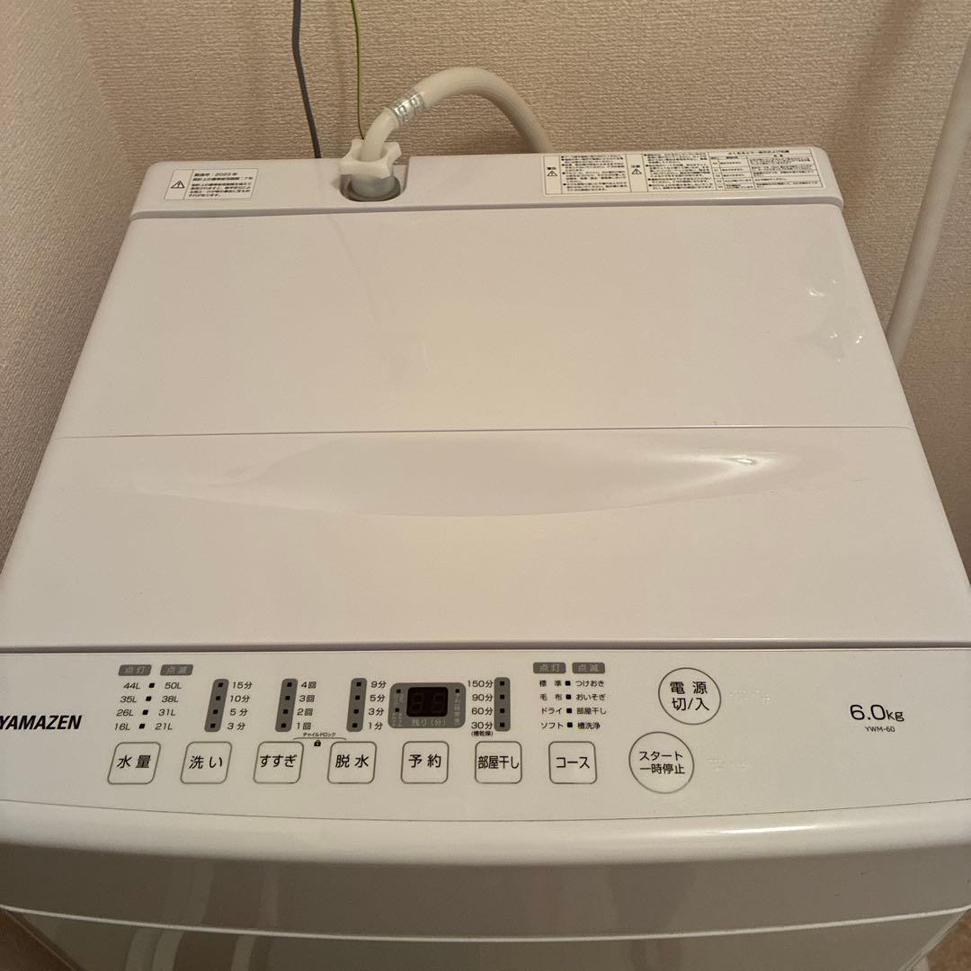 洗濯機　山善 6kg 2023年 YWM-60(W)
