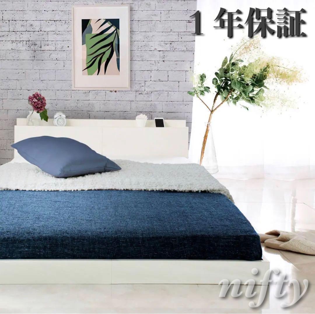 Lonnie【ロニー】ベッドフレーム　シングル　マットレス別売　 【一年保証付】