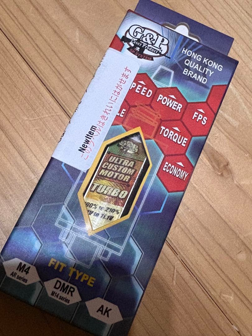 電動ガン用 ロングタイプモーター 7個セット