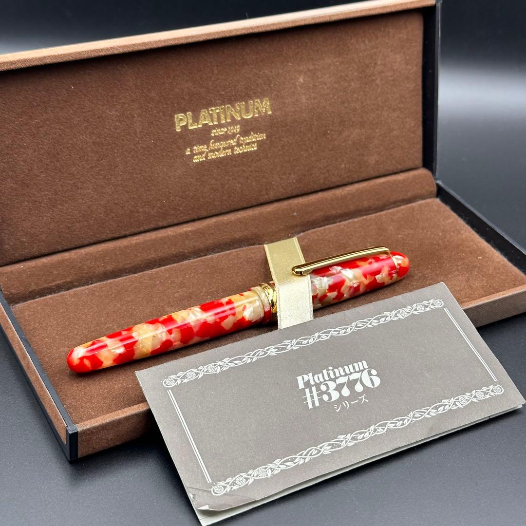 PLATINUM プラチナ万年筆 万年筆 レッド#3776 944