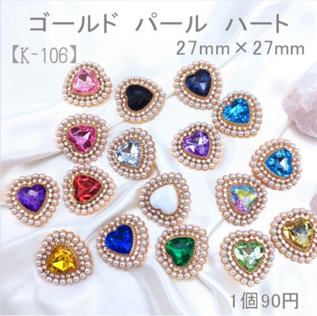 とも@オーダー受付中　グログランリボン　箔押しリボン　センターパーツ