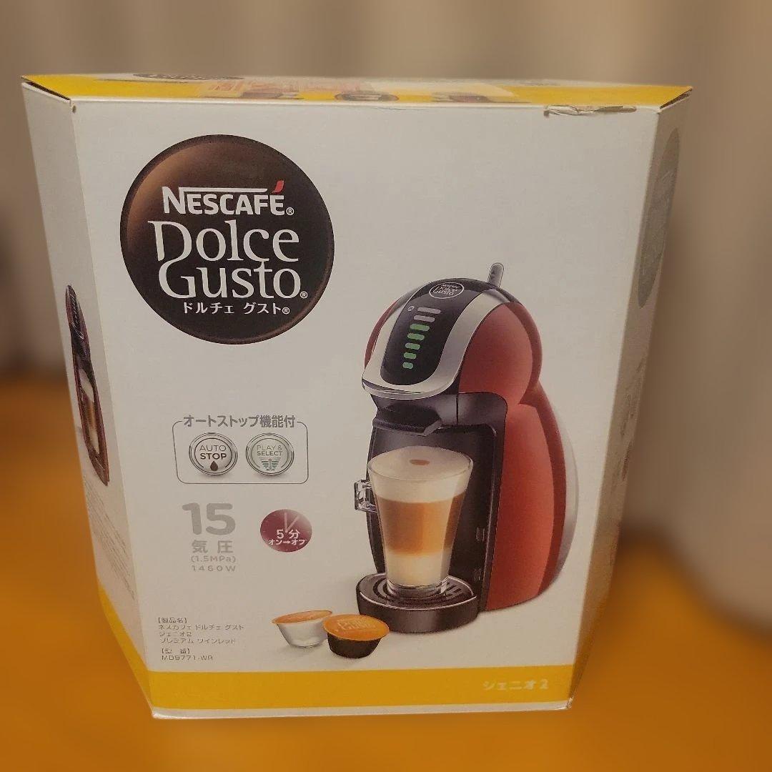 あかざ　ドルチェグストジェニオ　コーヒーメーカー MD9771-WR