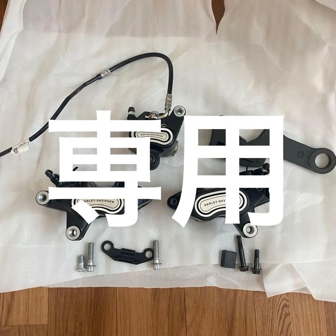 2021ローライダーS 純正キャリパー