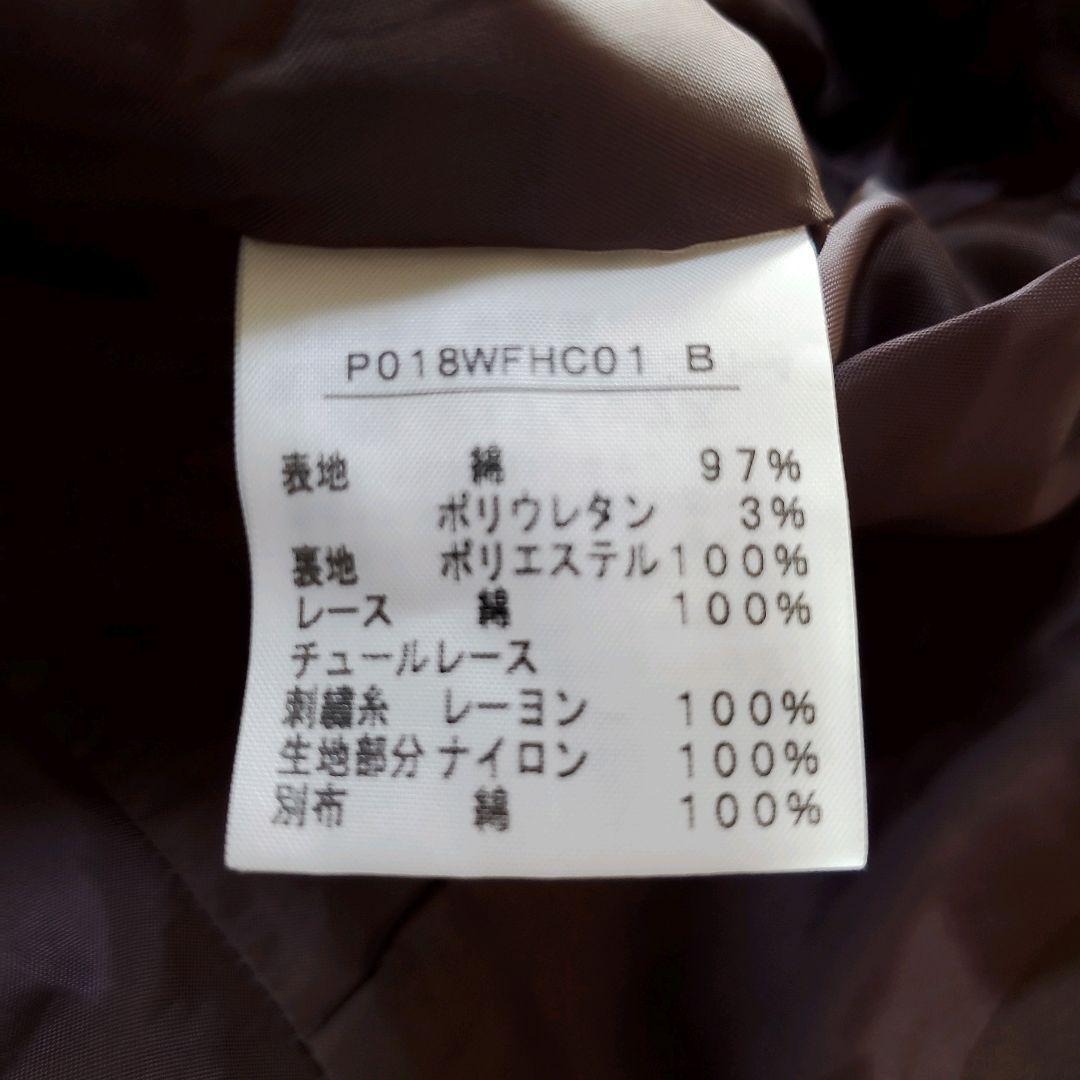 ピンクハウス　ステンカラーコート　ロングコート　ベルト付き　レース　フード