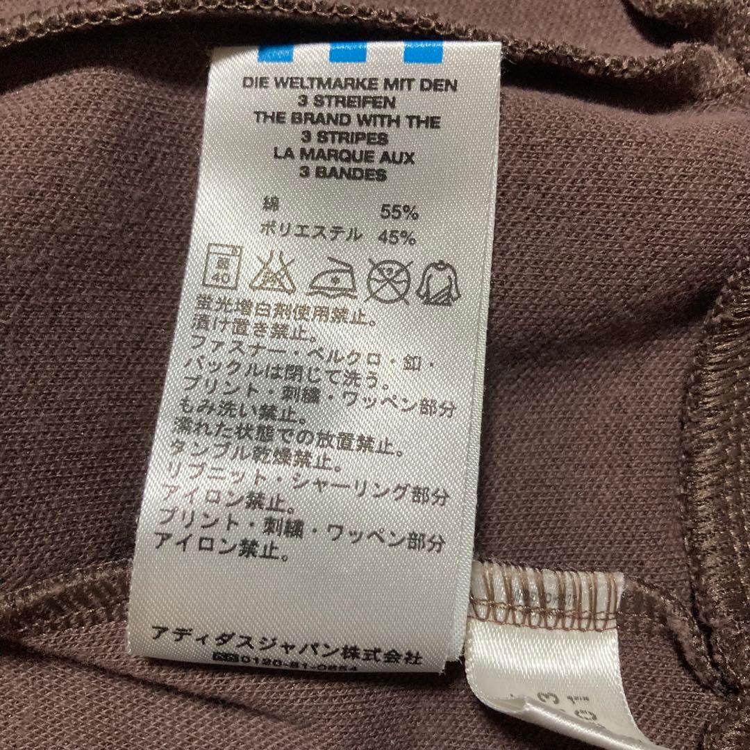 【人気色】adidas トラックジャケット ブラウン × ベージュ M