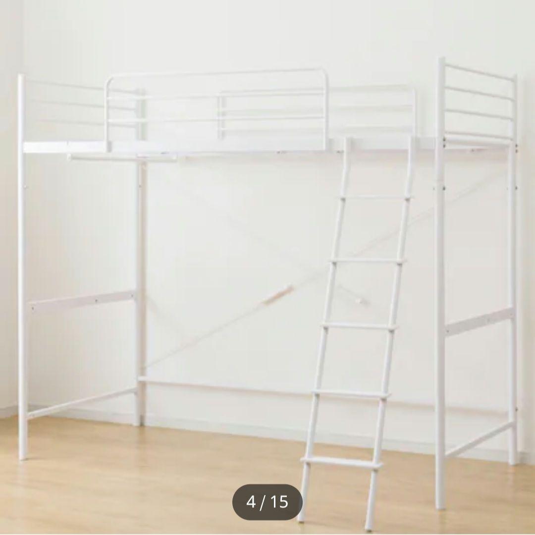 2/24限定【即購入OK】ニトリ スチールハイベッド ホワイト