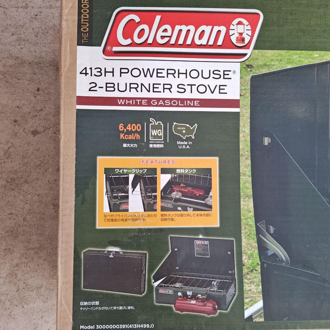 【新品未使用】Coleman 413H パワーハウス 2-バーナー 追加備品付き