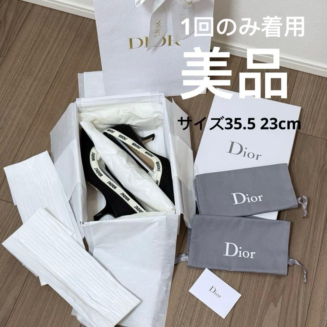 クリスチャンディオール CHRISTIAN DIOR パンプス
