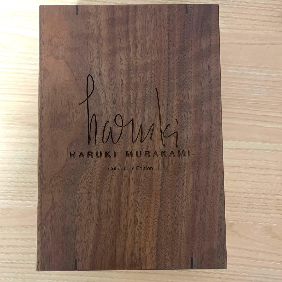 村上春樹著『街とその不確かな壁』の著者直筆サイン入り愛蔵版