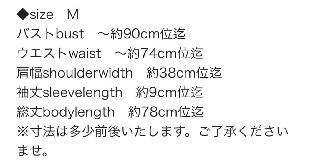 ♡MARBLE　フリル袖編み上げワンピース：白×黒レース♡