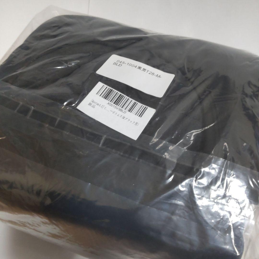 電熱インナー上下