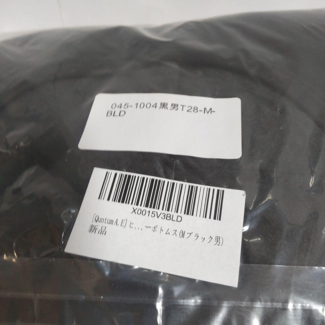 電熱インナー上下