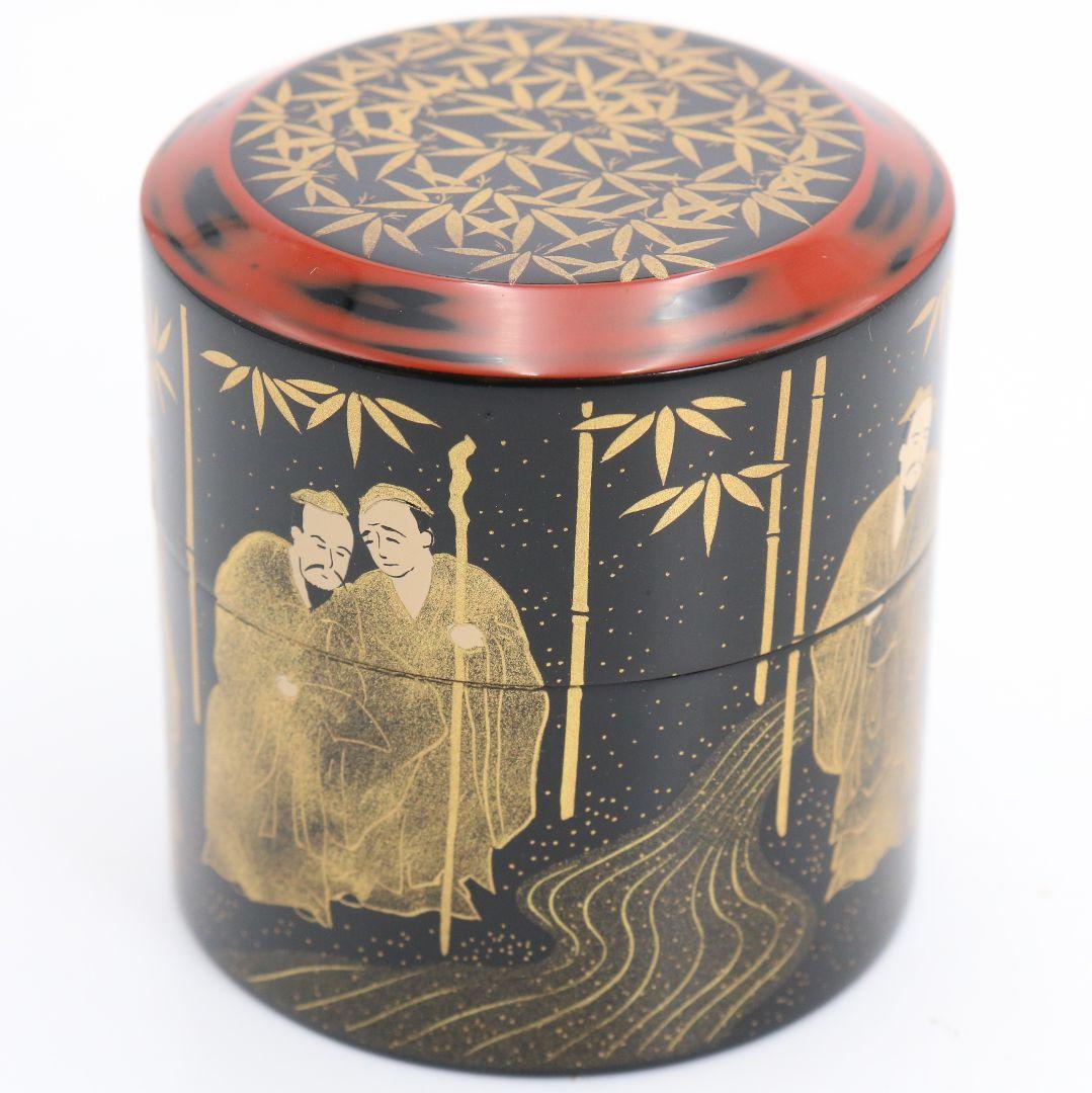 吉田祥雲作 七賢人蒔絵 面根来 薄茶器 茶道具 共箱　M991