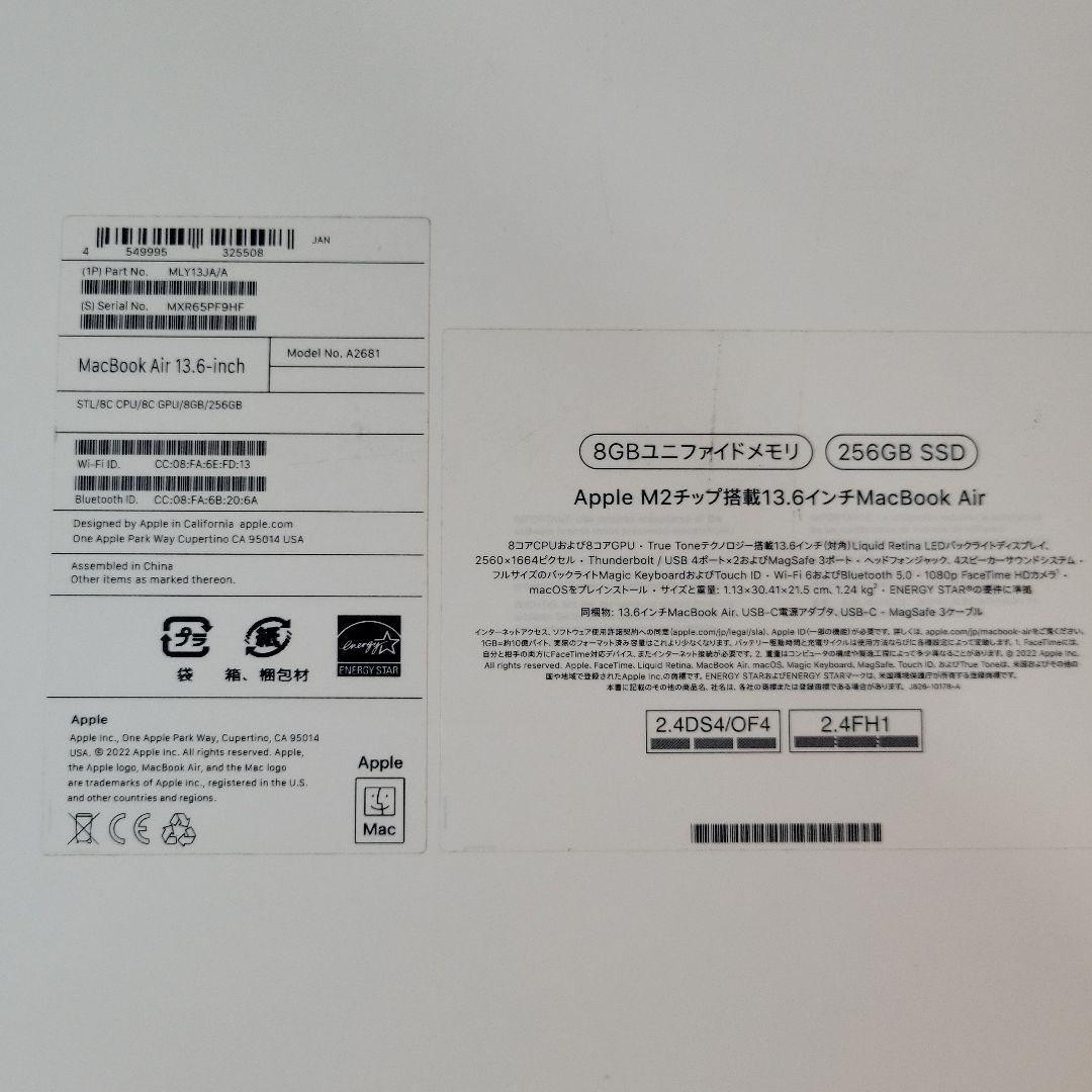 MacBook Air M2 256GB 未使用品に近い